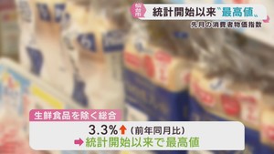 仙台市の消費者物価指数が過去最高値に