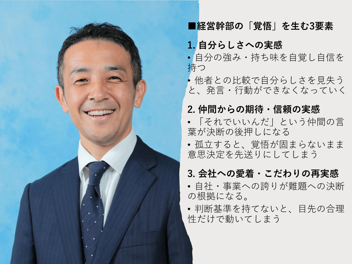 経営戦略のための意思決定支援システム事例集 経営改善の事例記事一覧 | ツギノジダイ