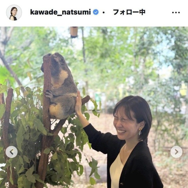 河出奈都美アナウンサーのインスタグラム＠kawade_natsumiより