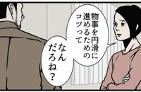 褒めると手抜きされる時があってコミュニケーションが分からなくなる作者（B.B軍曹さん提供）