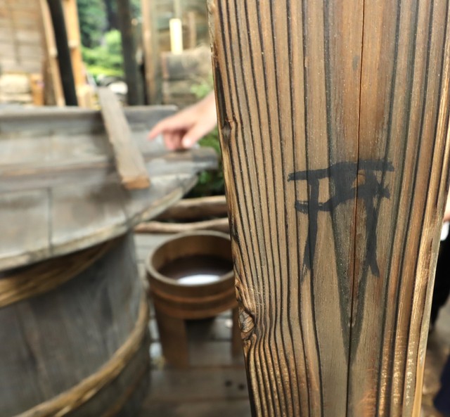 井戸端の柱には立小便防止のための鳥居の筆書きが