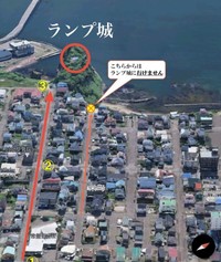 崖の上に建てられたランプ城（「室蘭ランプ城」提供、Instagramよりキャプチャ撮影）