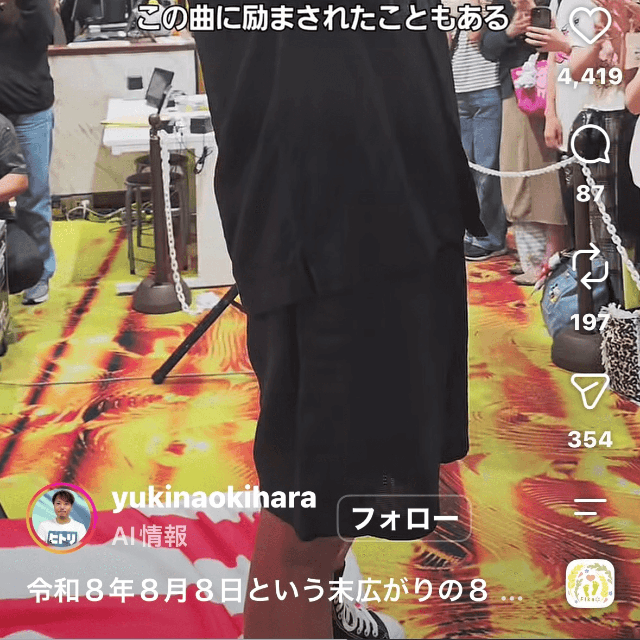 木原幸尚（@yukinaokihara）さんのインスタグラムより