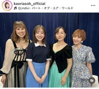 麻生かほ里インスタグラム＠kaoriasoh_officialより