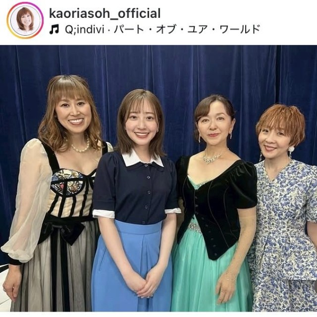 麻生かほ里インスタグラム＠kaoriasoh_officialより