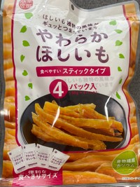 検証の結果“最強”に輝いた「やわらかほしいも」。20分以上も時間が稼げたという／はなさん（@hanaikujilife）提供
