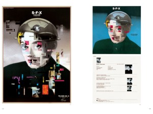 「奥村靫正作品集」　思考の深さと精度が生んだ「新しい」デザイン