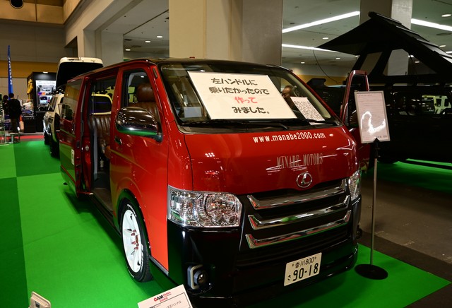 一見ただのお洒落なハイエースなんですが、気になる文字が