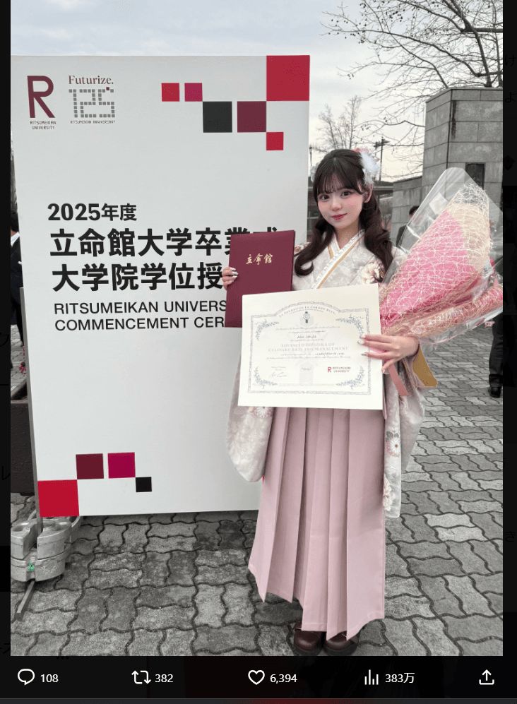 石田萌依のX（@moe_Ux_xU_）より