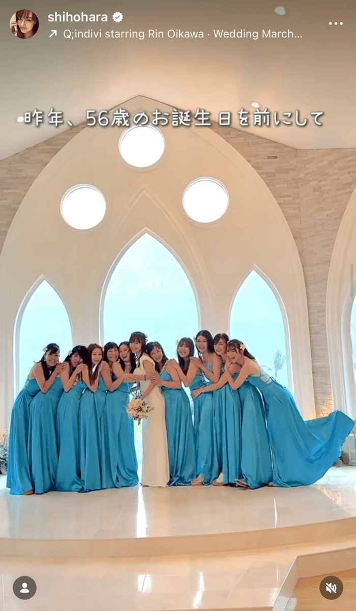原志保　shiho hara (@shihohara)さんのインスタグラムより