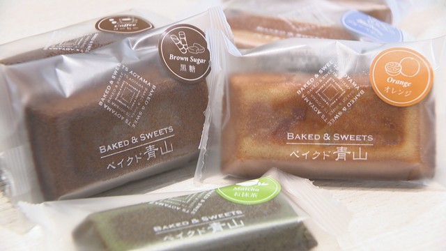 プレゼントされたフィナンシェ