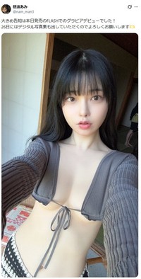 「FLASH」（25年12月16日発売号）に登場した穂波あみのオフショット　本人のX（@nam_man3）より＝2025年12月16日投稿