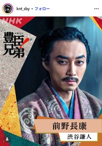 渋谷謙人のインスタグラム@knt_sbyより