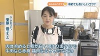 ハーブキッチン／安原澄子さん