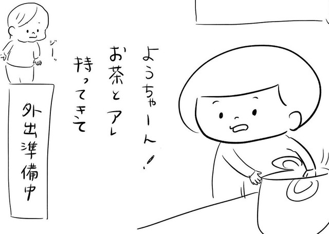 おやつと言うと子どもが反応するため「アレ」と呼ぶさちむら。さん（さちむら。さん提供）