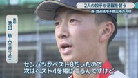 英明／池田隼人 主将（3年）