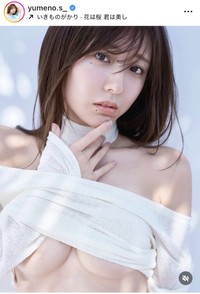 白戸ゆめのインスタグラム＠yumeno.sより