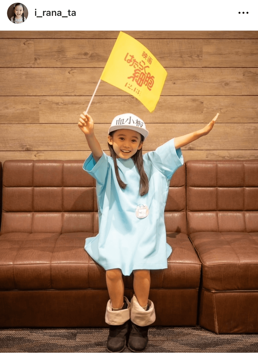 泉谷星奈（いずたにらな） (@i_rana_ta)さんのインスタグラムより