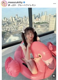 もえあずのインスタグラム＠moeazukittyより