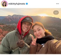 藤本美貴インスタグラム＠mikittyfujimotoより