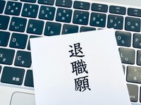 5月のゴールデンウイーク明けはどうなる？（photoACより「craftbeermania」さん撮影、イメージ画像）