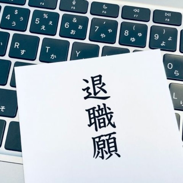 5月のゴールデンウイーク明けはどうなる？（photoACより「craftbeermania」さん撮影、イメージ画像）