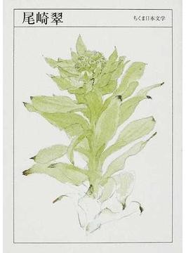 木村紅美さんの読んできた本たち 転校先のいじめ、苦境を支えた「はて