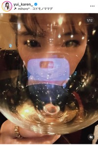 ゆいかれんインスタグラム＠yui_karen_より