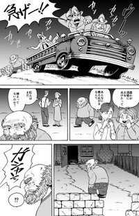 【漫画】『桜が咲く頃に』15（きゃほさん提供）
