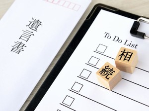 遺言書がトラブルになりやすい7つのパターンと対処方法を解説