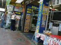  懐かしきあの頃の秋葉原（やえさん撮影）