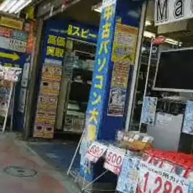  懐かしきあの頃の秋葉原（やえさん撮影）