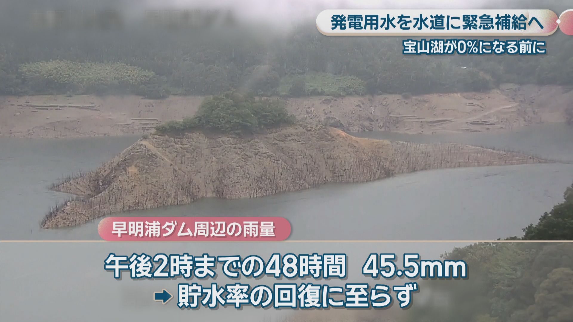当時のメディア報道・掲載写真