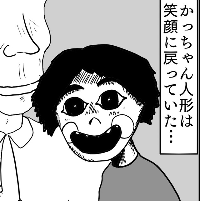 昔の怒った顔じゃなくなってる（色白ゆうじろうさん提供）