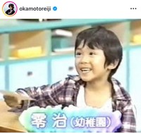 オカモトレイジのインスタグラム＠okamotoreijiより