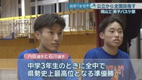 岡山工／石川大雅 選手・内田桜太朗 選手