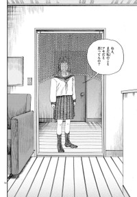 【漫画】『ハッピーバースデー』9©️的野アンジ／小学館