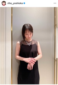 吉岡里帆（@riho_yoshioka）さんのインスタグラムより