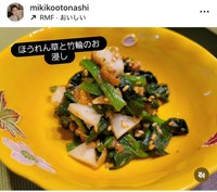 音無美紀子インスタグラム＠mikikootonashiより
