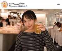 山之内すずインスタグラム(@suzu____chan)より