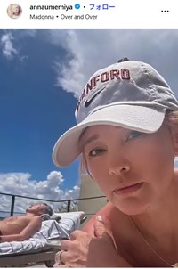 梅宮アンナのインスタグラム@annaumemiyaより