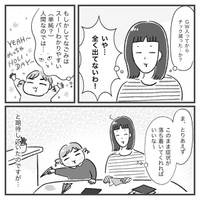 【漫画】『娘にチックがでた話』18（柿ノ種まきこさん提供）