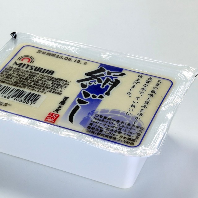 絹ごしと木綿、冷凍OKなのは？※画像はイメージです（J_News_photo/stock.adobe.com）