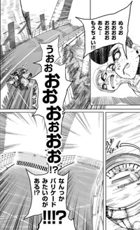 【漫画】『劇的ごっこ』25（楚歌まことさん提供）