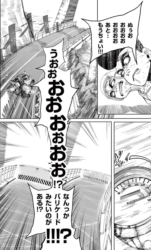 【漫画】『劇的ごっこ』25（楚歌まことさん提供）