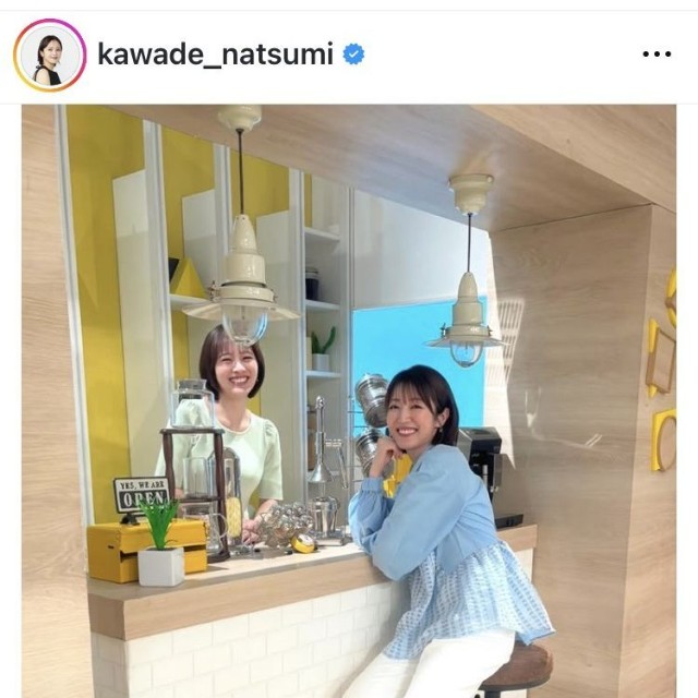 河出奈都美アナのインスタグラム＠kawade_natsumiより