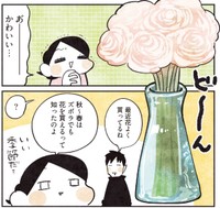 切り花などチャレンジは多岐にわたる（モチダちひろさん提供）