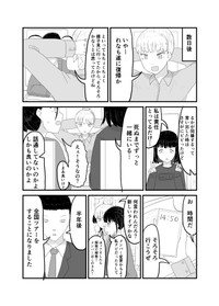 【漫画】『インポータンス・オヴ・ビーイング・アイドル』41（羊かわいいねさんさん提供）