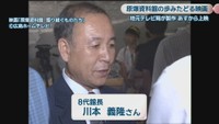 8代館長／川本義隆さん