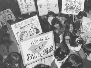 戦後80年、女性・ジェンダー　培われてきた言葉、手がかりに　水溜真由美